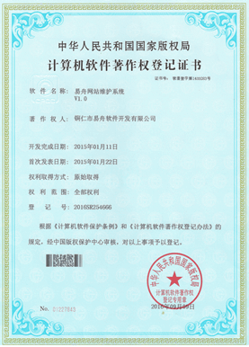 和平小程序制作公司