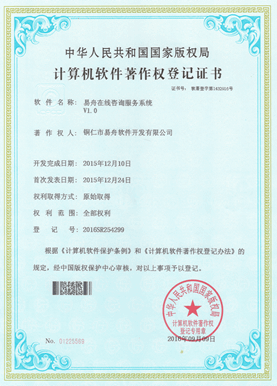 和平小程序制作公司