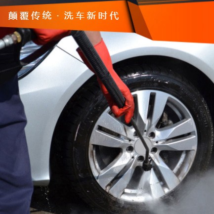 和平汽车洗车智慧门店预约会员小程序开发