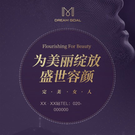 和平美容整形小程序开发