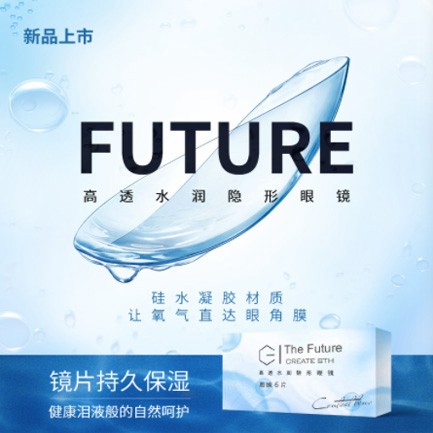 和平验光配镜小程序开发