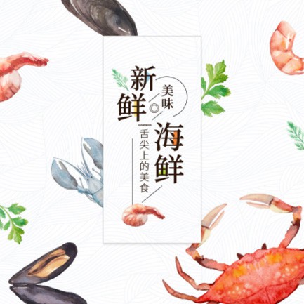 和平海鲜餐厅外卖小程序开发