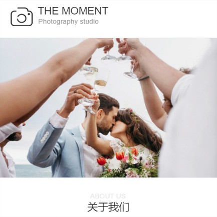 和平摄影预约小程序开发