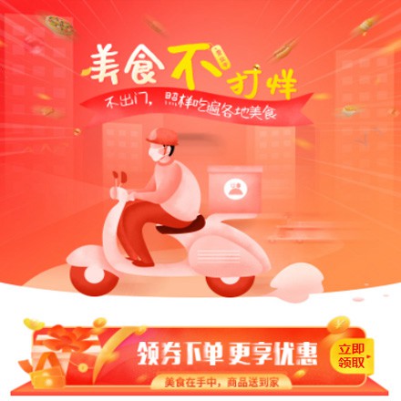 和平在线订餐商城小程序制作