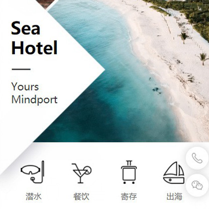 和平景区酒店小程序商城制作