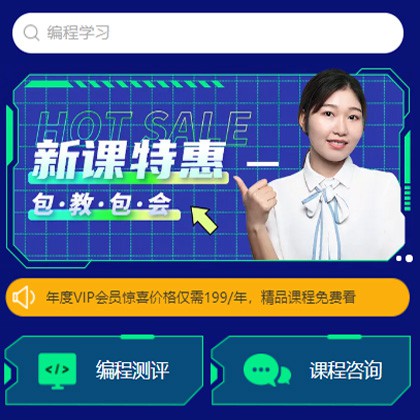 和平编程知识付费小程序开发