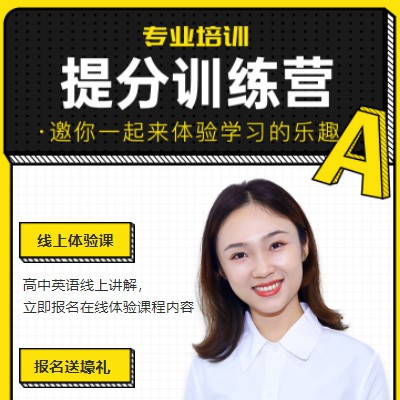 和平商务英语训练营小程序开发