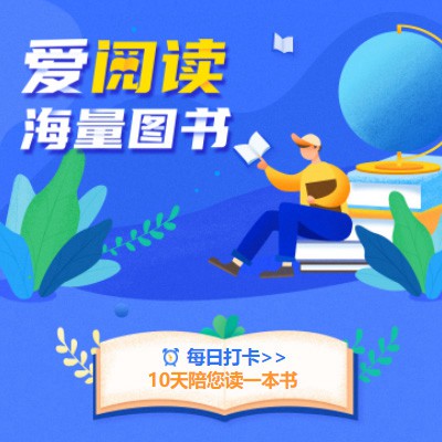 和平阅读知识付费小程序开发