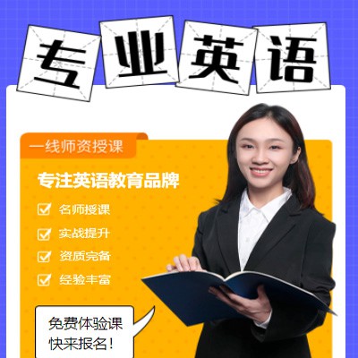 和平专业英语考试答题小程序开发