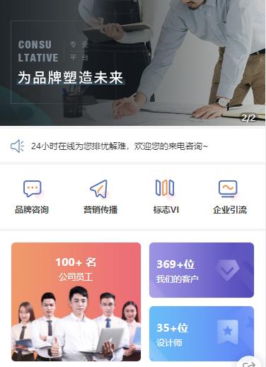 和平营销策划小程序开发